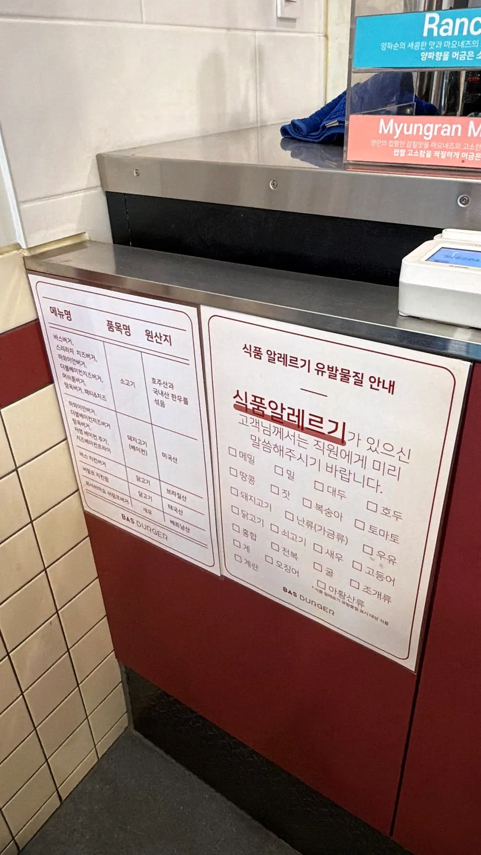 논현역 수제버거 방문 메뉴