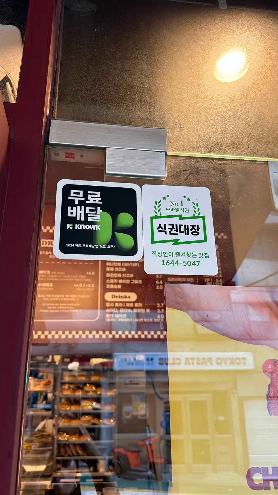 수제버거와 사이드 메뉴