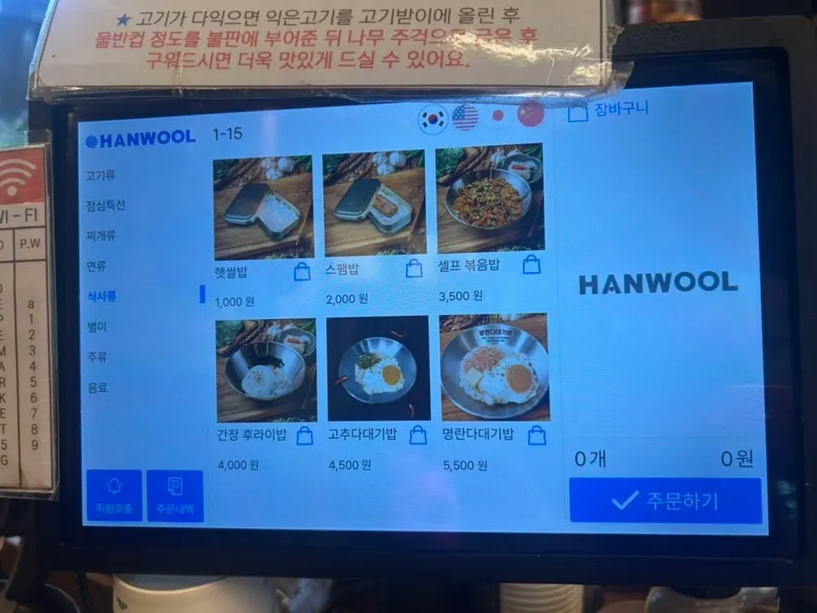 Suasana tempat duduk luar Daepae Market Gangnam Nonhyeon Branch