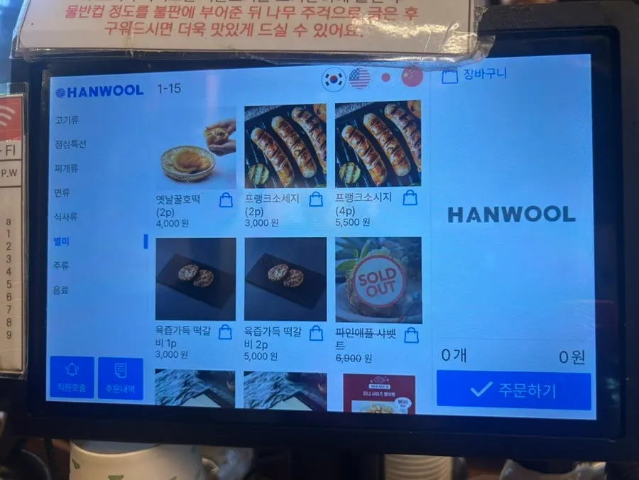 Tempat duduk di Daepae Market Gangnam Nonhyeon Branch
