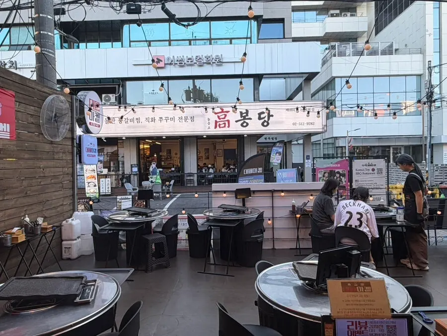 Outdoor terrace seating at Daepae Market Gangnam Nonhyeon Branch