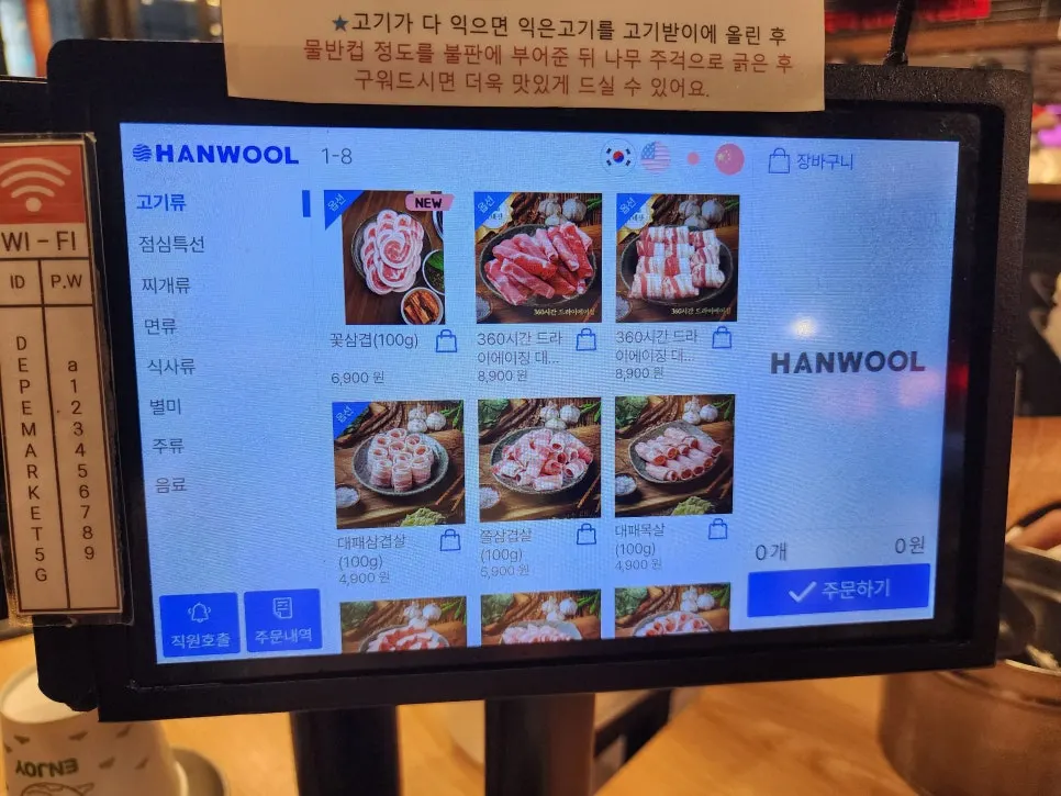 Vegetables and sauces from the self bar
