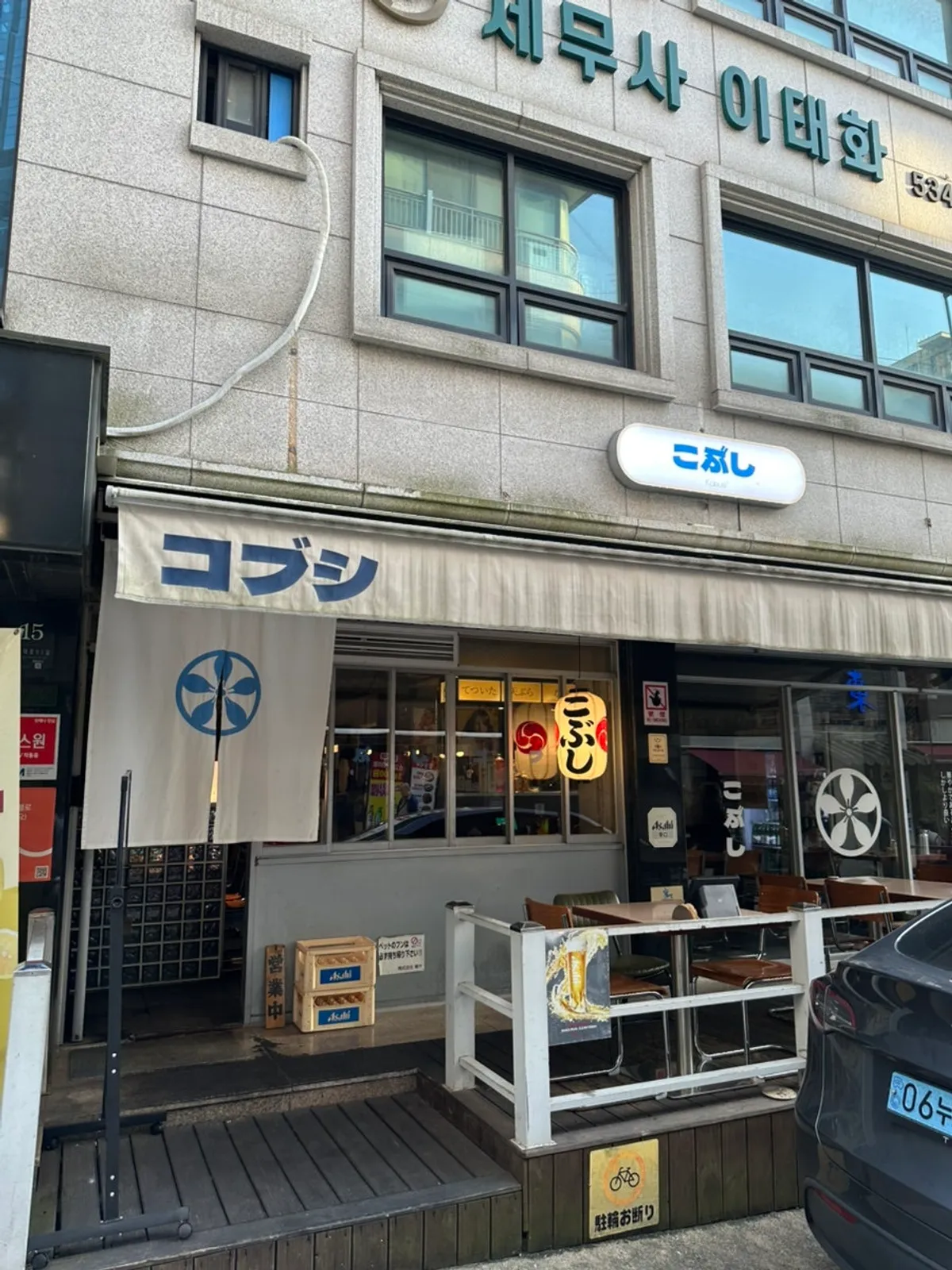 Exterior of Gobusi Nonhyeon Branch