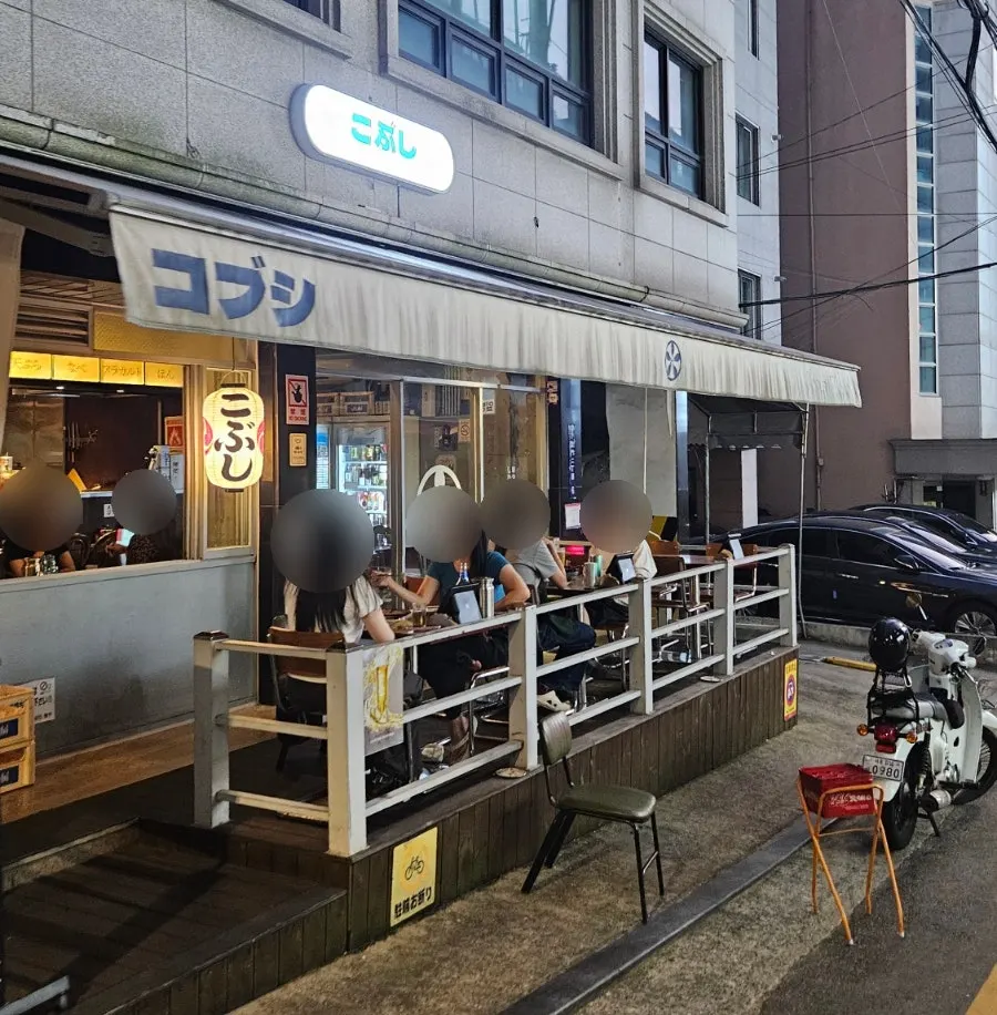 고부시 논현점 방문 전 매장 모습