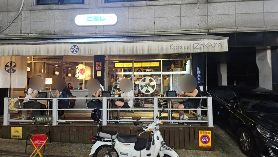 고부시 논현점 방문 전 매장 모습