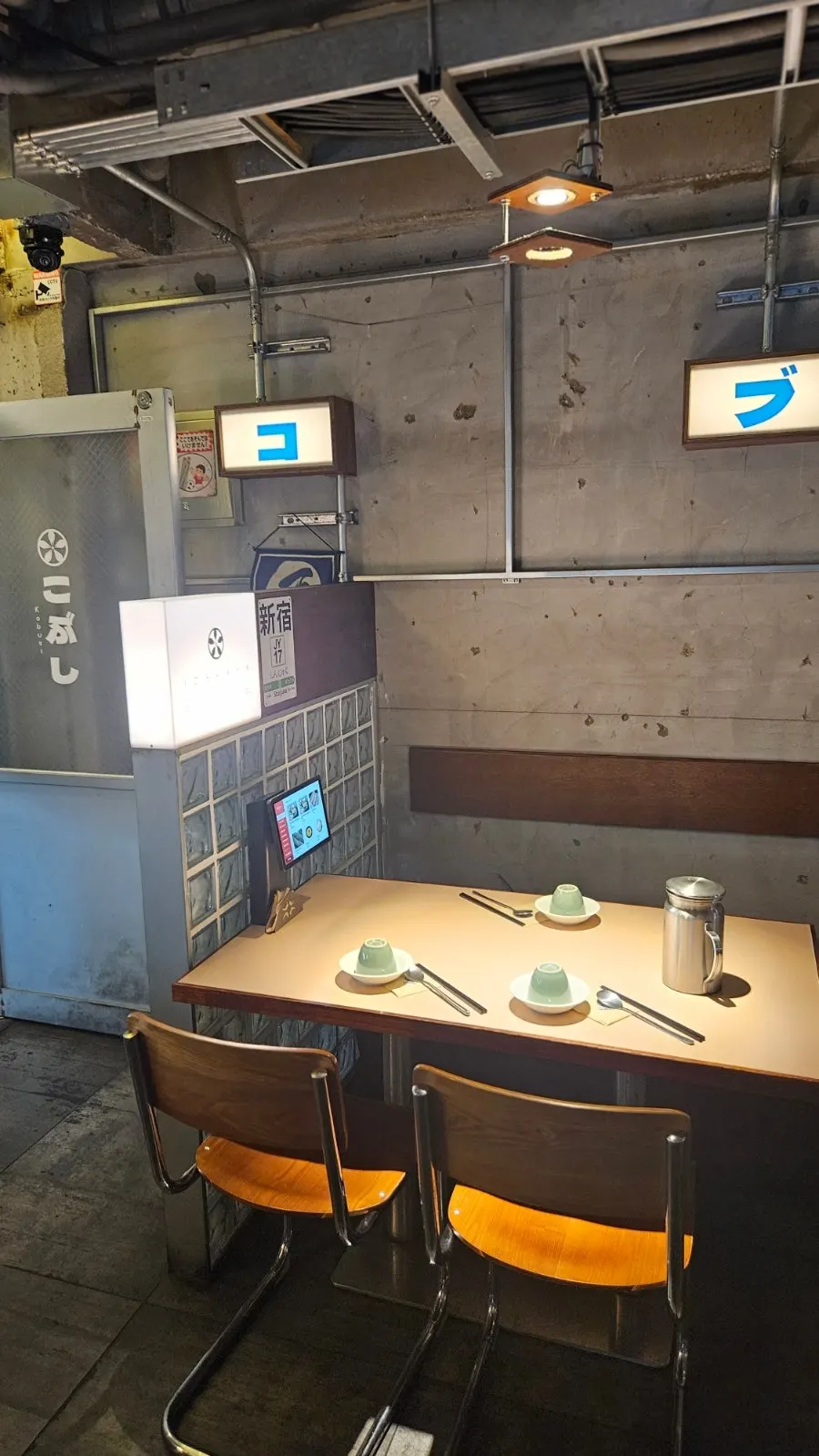 고부시 논현점 내부 분위기