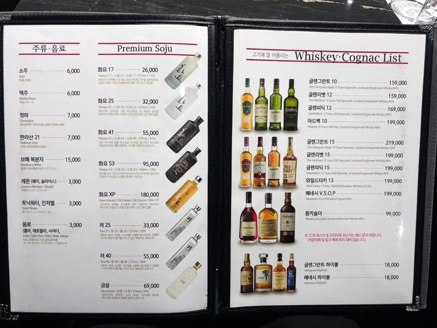Menu board listing Korean beef and black pork