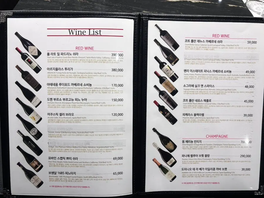 Menu board with set menus, side dishes, and drinks