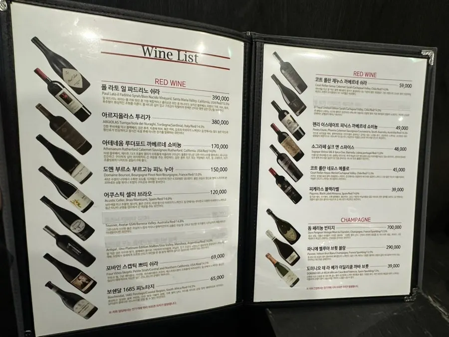 Meal menu at Deo Bareun Butcher Restaurant