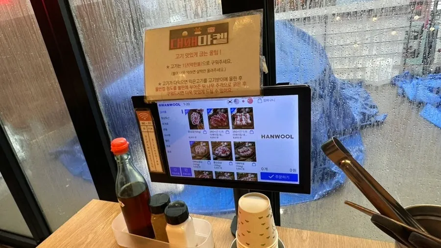 Counter next to the entrance of Daepae Market Gangnam Nonhyeon Branch