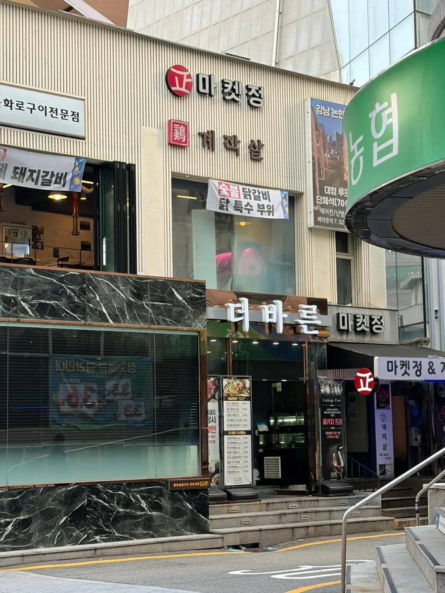 Exterior of Deo Bareun Butcher Restaurant Nonhyeon Station Branch in the alley near Exit 3