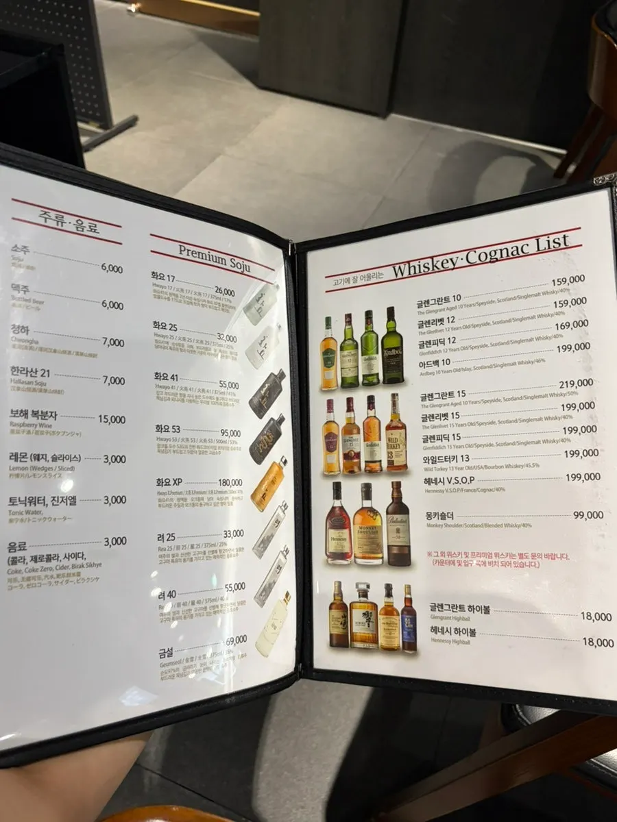 Menu page listing 1++ hanwoo and Jeju black pork
