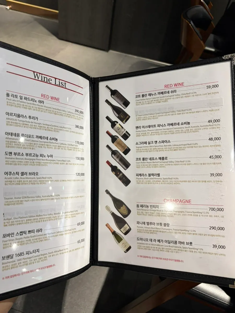 Premium side menu listing lobster, yukhoe, and abalone