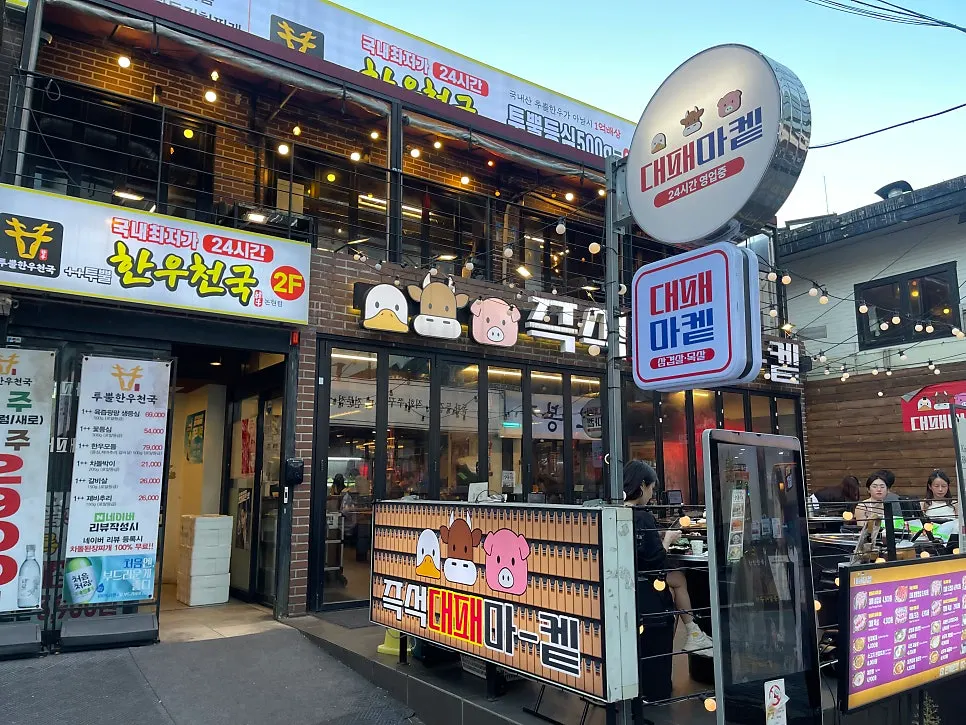 논현역 3번출구에서 가까운 매장 입구 주변
