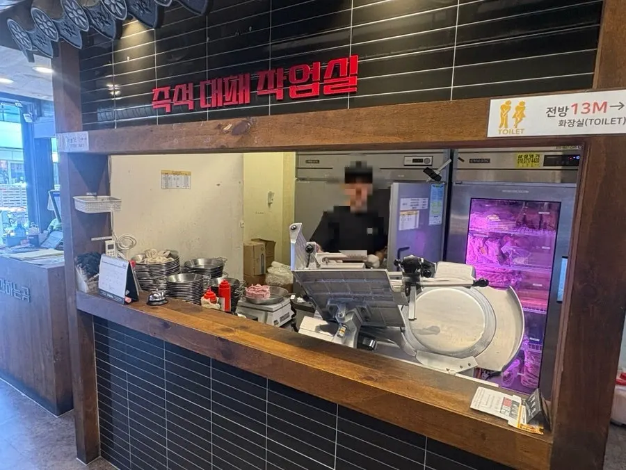 A sign saying that the meat is kind