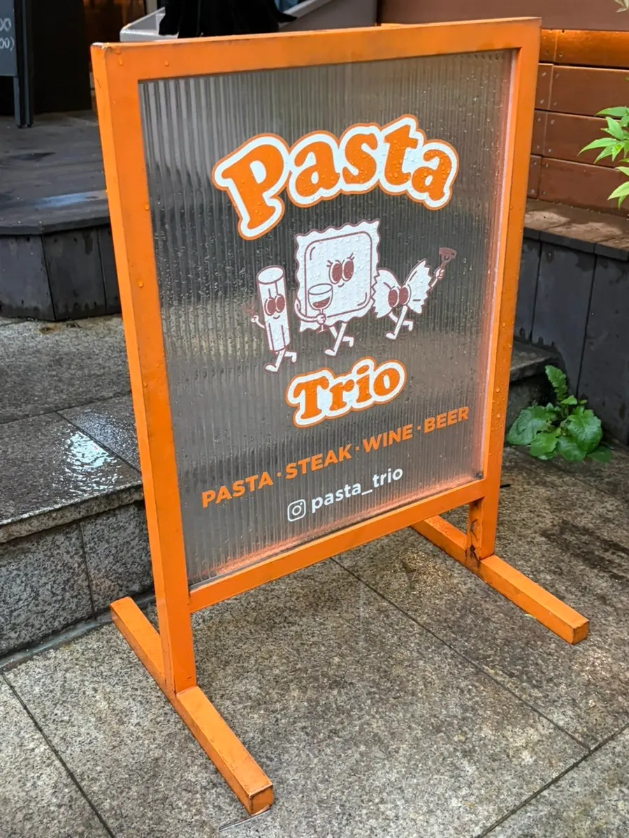 Visiting Pasta Trio for a date meal