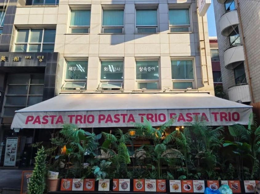 Exterior of Pasta Trio near Nonhyeon Station Exit 5