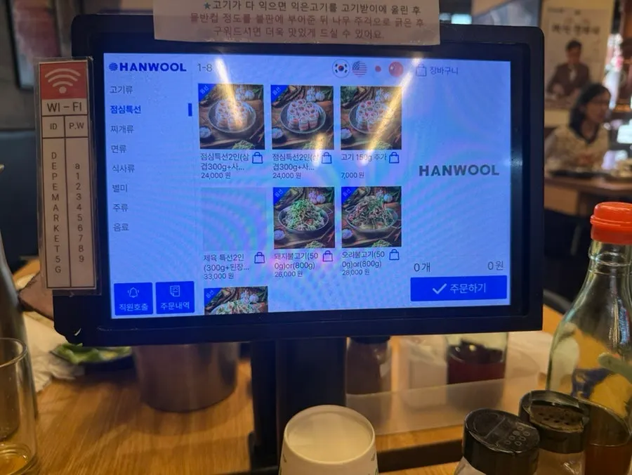 대패마켙 고기 메뉴 안내