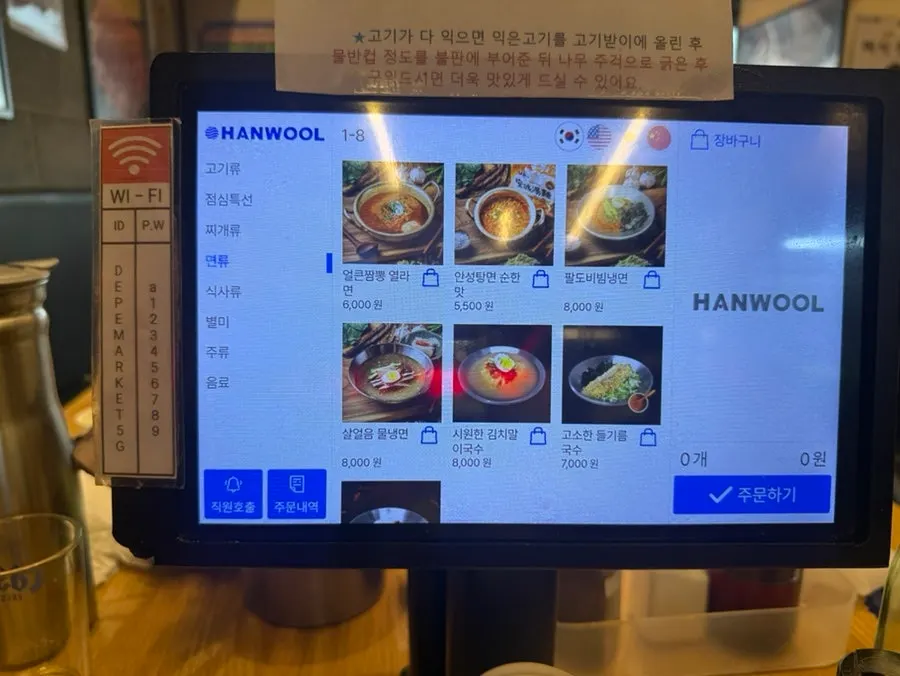 대패마켙 다양한 고기 메뉴
