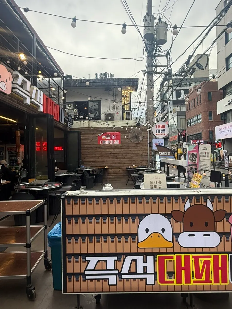 논현 야장 고기집 테라스 좌석