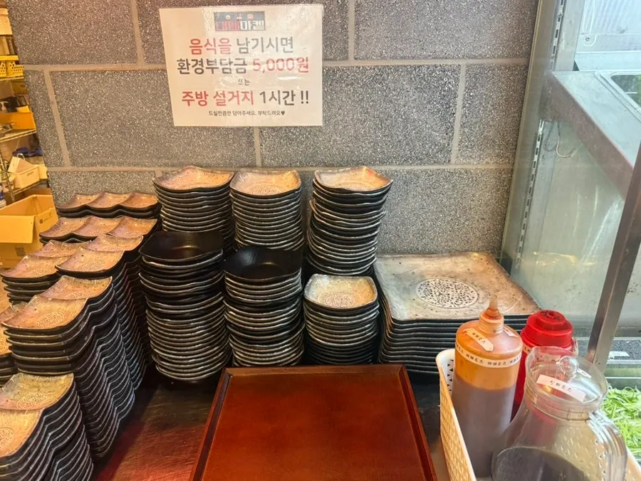 대패고기용 셀프바 반찬