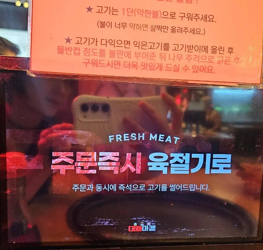 Notice saying meat is sliced fresh upon ordering
