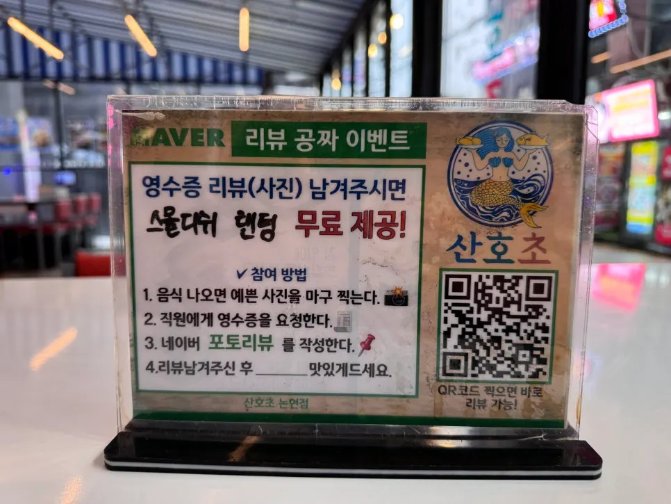 테이블 태블릿 주문 화면