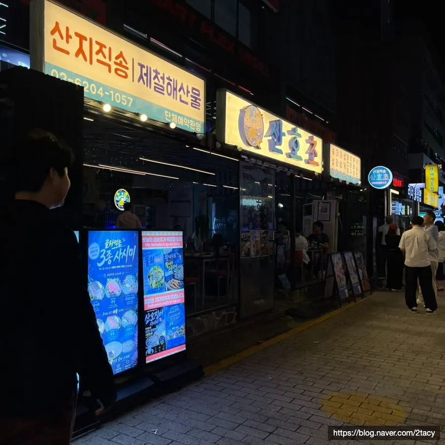 Sanhocho Nonhyeon business information