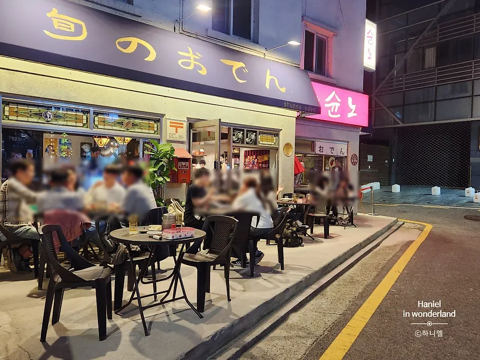 Entrance view of Shunno Oden Nonhyeon in the evening