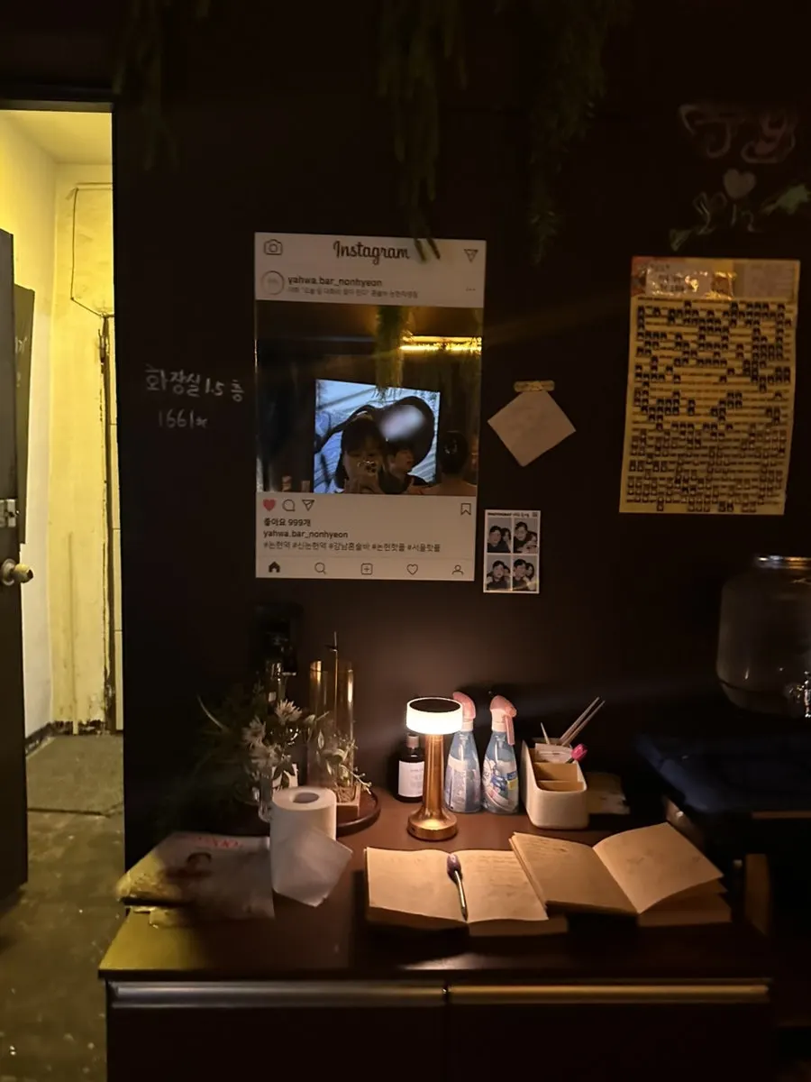 방명록과 인증샷용 거울이 있는 공간