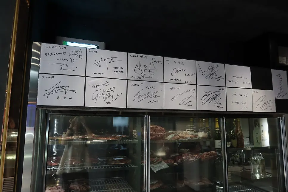 매장 벽에 붙은 연예인 사인