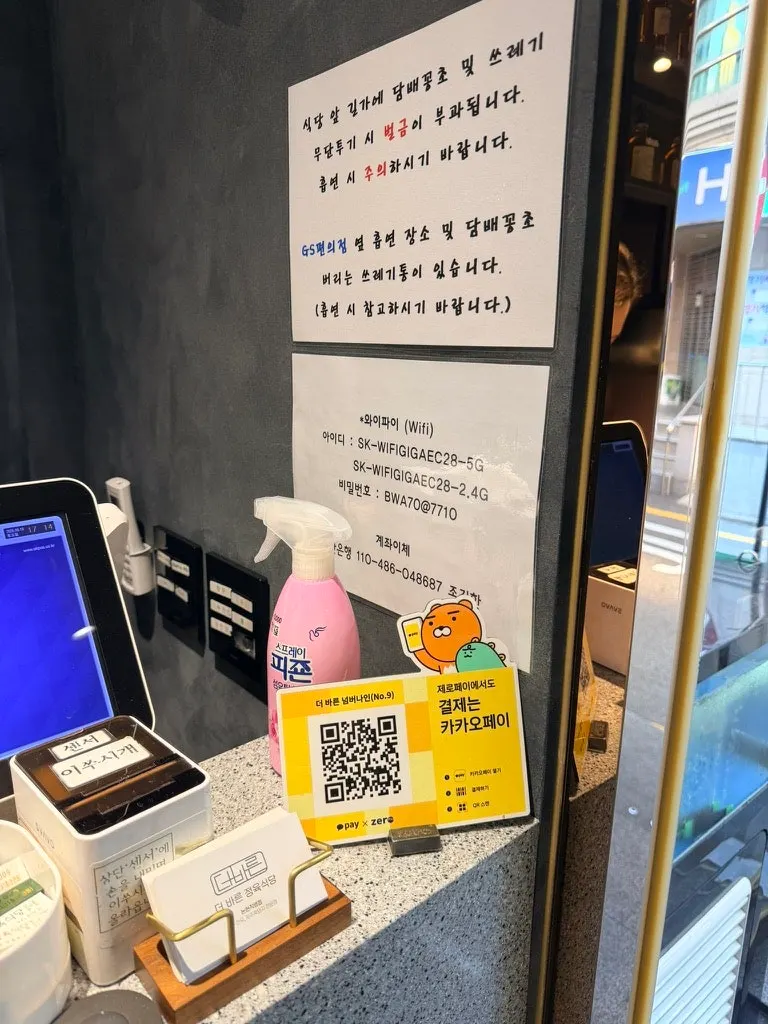 프라이빗룸으로 이어지는 매장 안쪽 통로