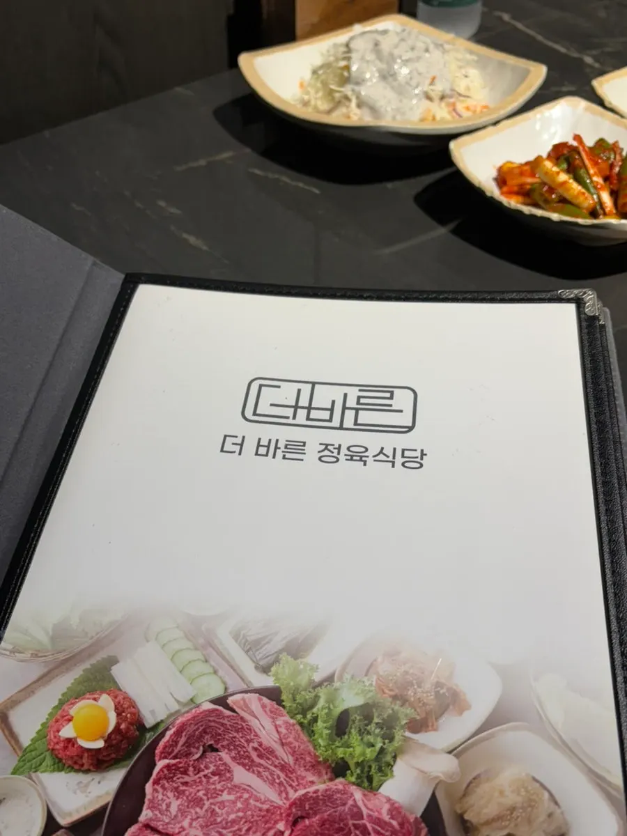 Menu board at Deo Bareun Butcher Restaurant Nonhyeon Station Branch
