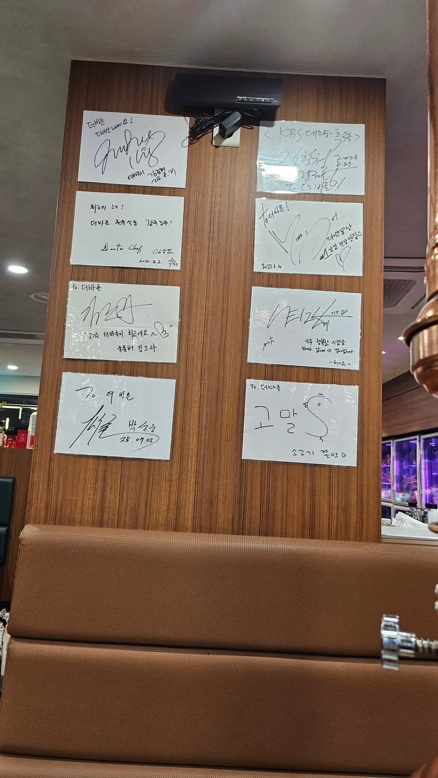 더바른정육식당 논현역점 매장 전경