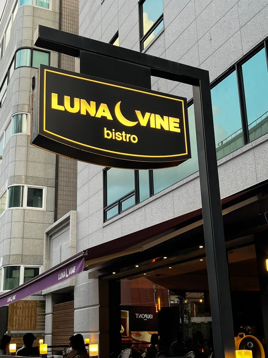 Exterior of Luna Vine in a Nonhyeon-dong alley
