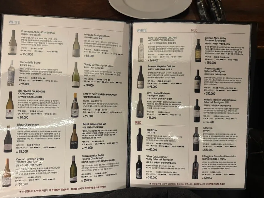 Luna Vine's wine list