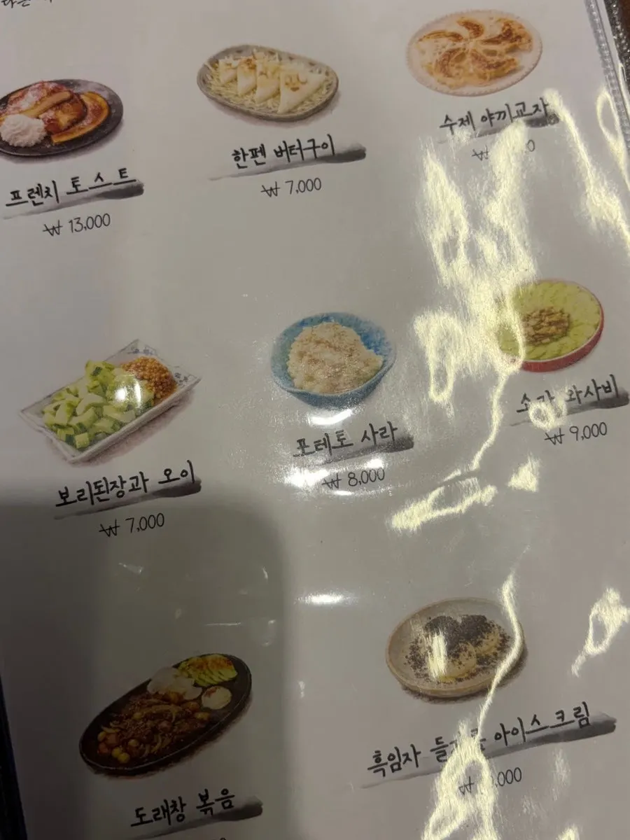 Menu board at Shunno Oden Nonhyeon