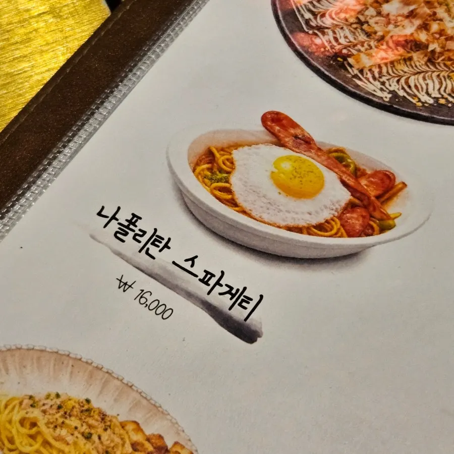 슌노오뎅 논현의 야외 좌석 풍경