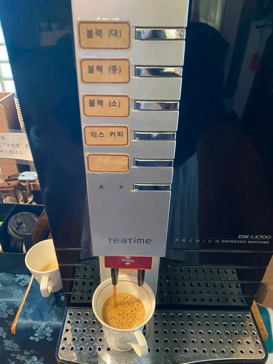 Free coffee station