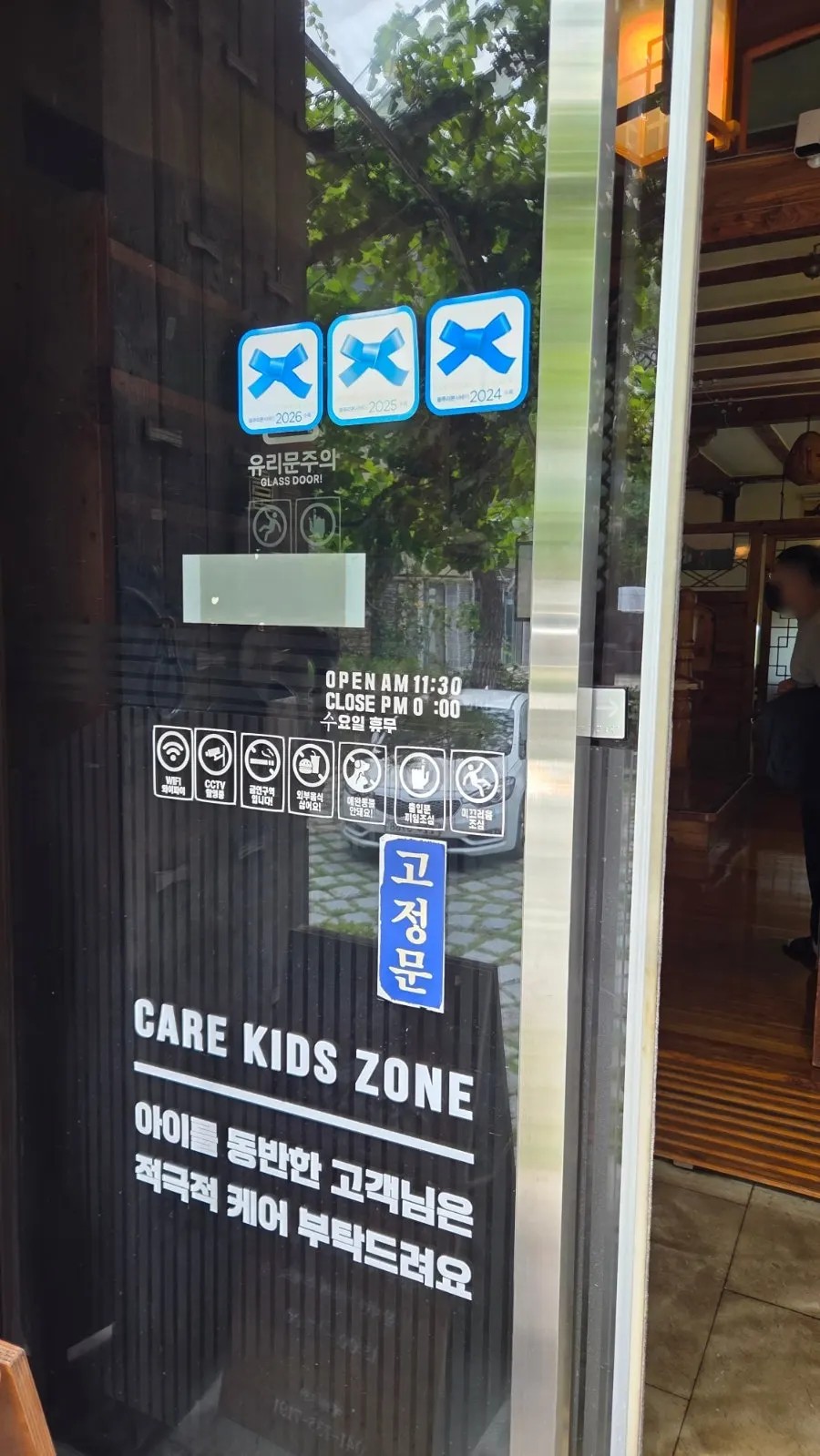 건물 오른편 입구 쪽 세로 사진