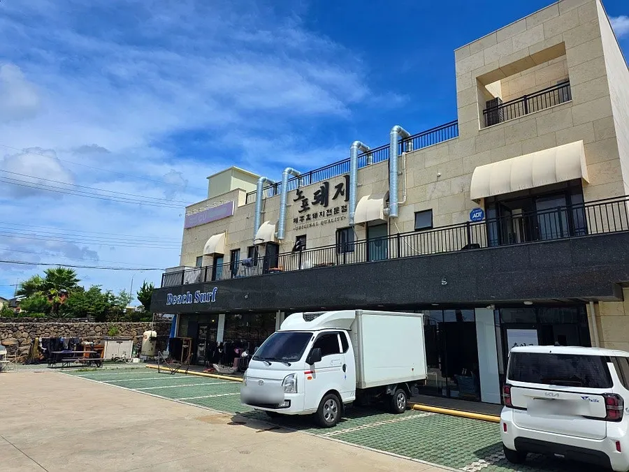 老鋪豬涯月店鋪外觀與周邊環境