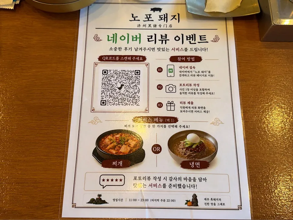 고기와 술 한잔 즐기기 좋은 매장 내부