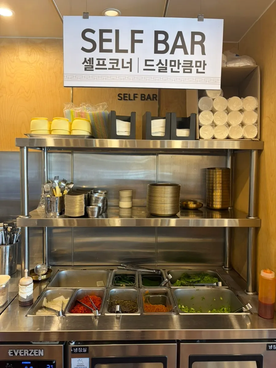 Self-bar where you can take extra side dishes