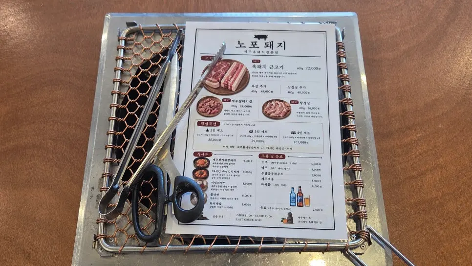 เครื่องเคียงของเซ็ตพิเศษเที่ยง