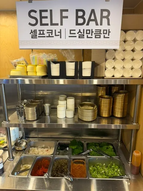 Self-bar with lettuce and perilla wrap greens
