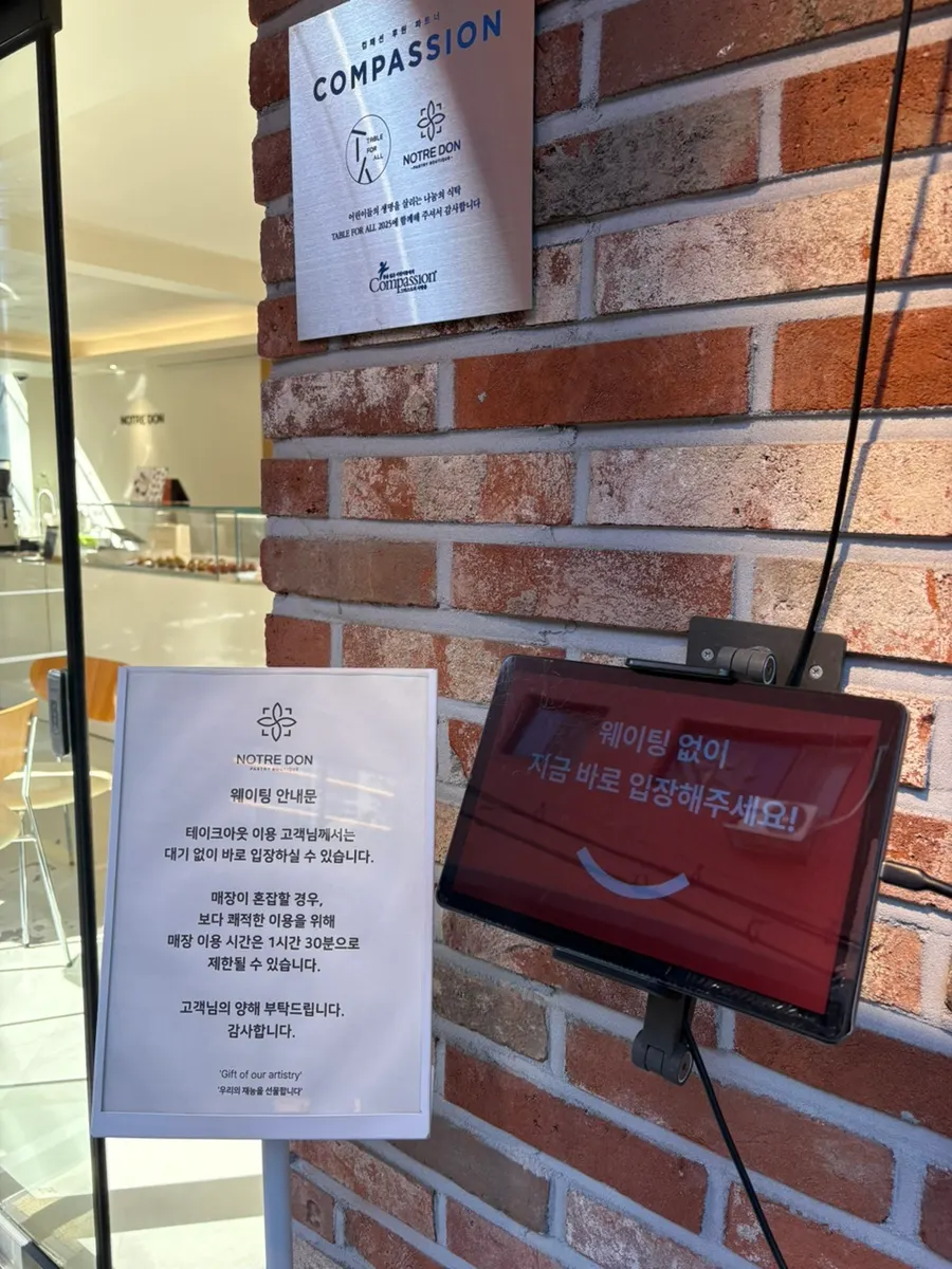 통창으로 햇살이 드는 노틀던 내부