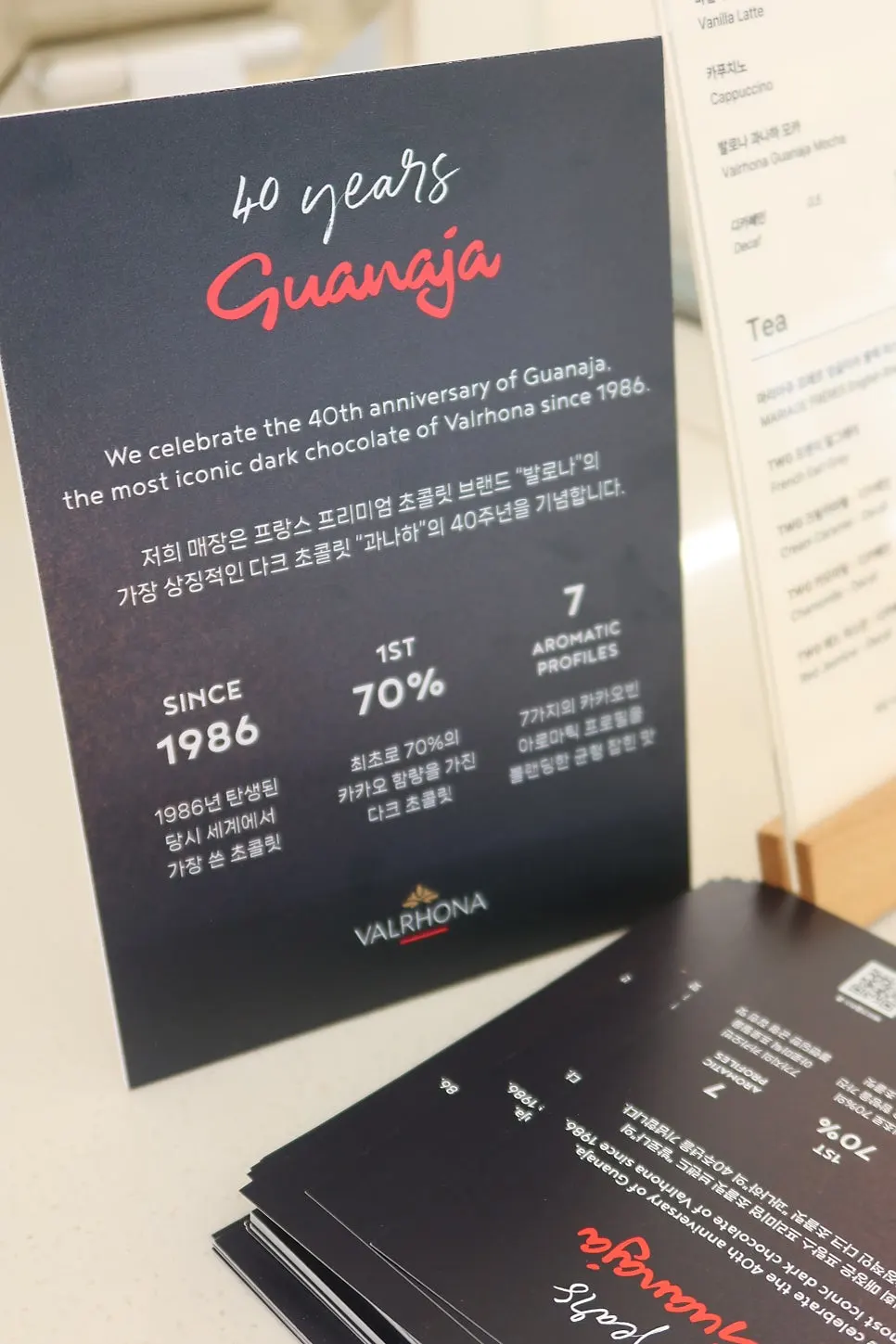 작은 조각에 레이어가 살아 있는 프렌치 갸또