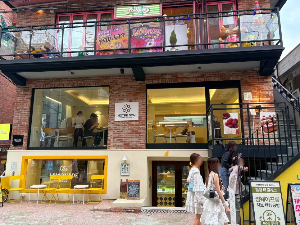 Exterior of Notldun on Seoul Forest 2-gil