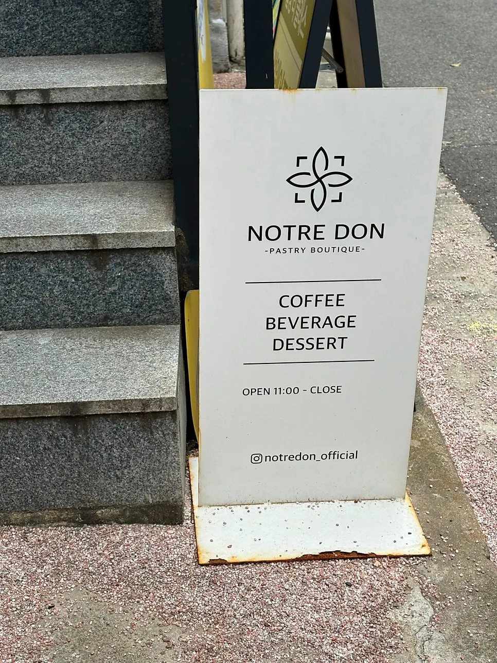 Notldun's building and signage