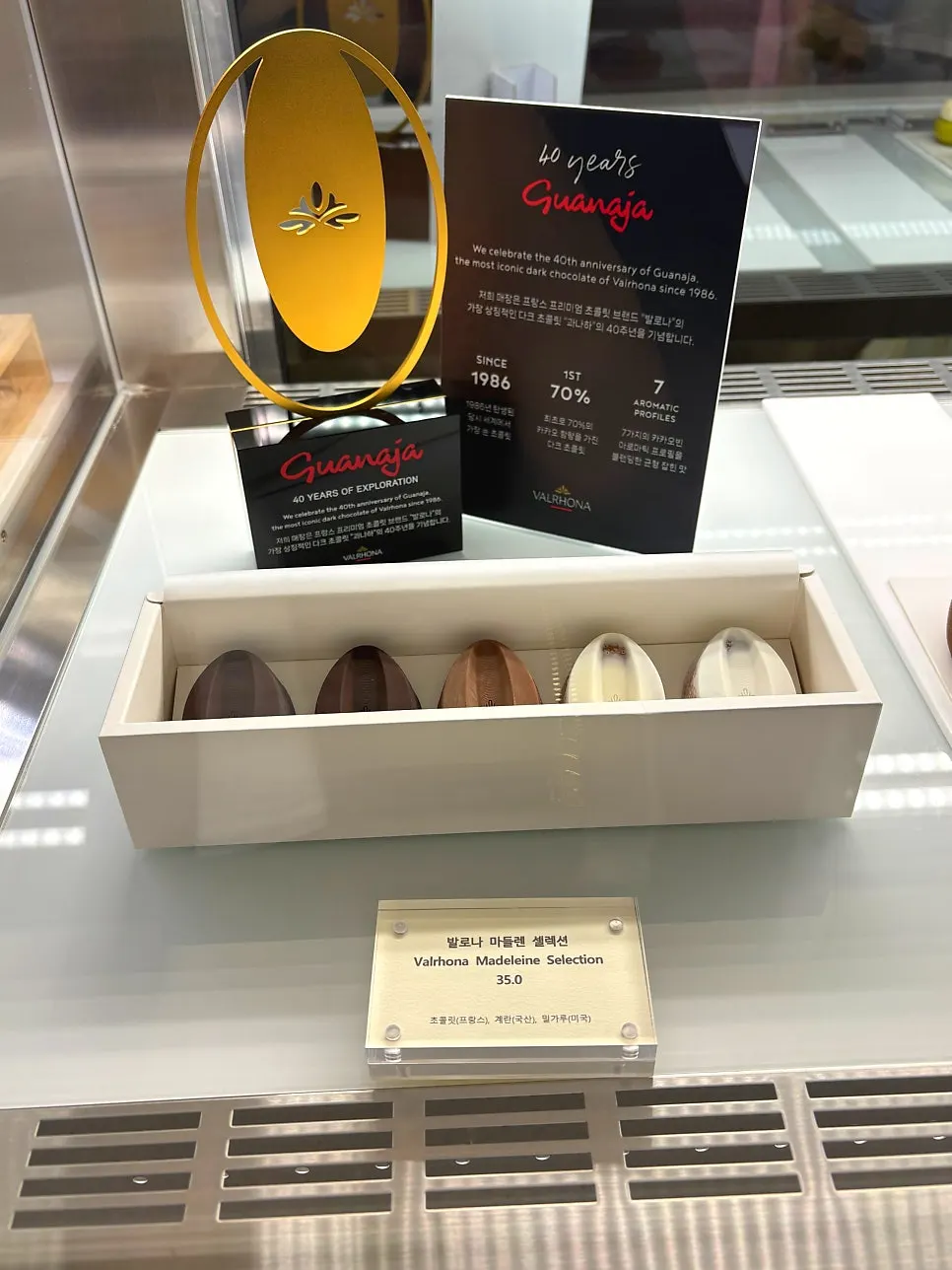 Madeleine flavors including lime and pistachio